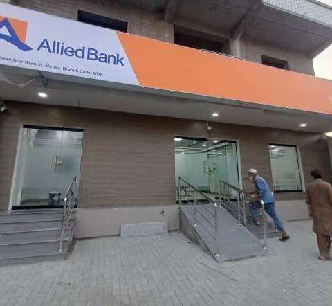 Completed Allied Bank branch exterior