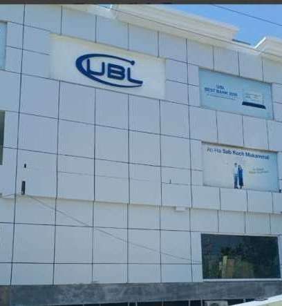 Completed United Bank Limited exterior